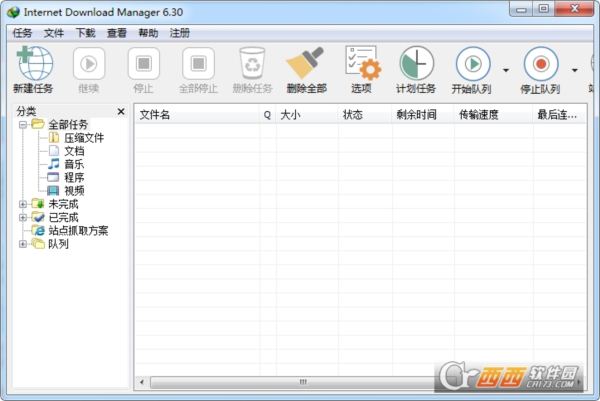 Internet Download Manager（IDM）