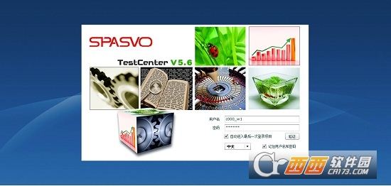 TestCenter测试管理工具