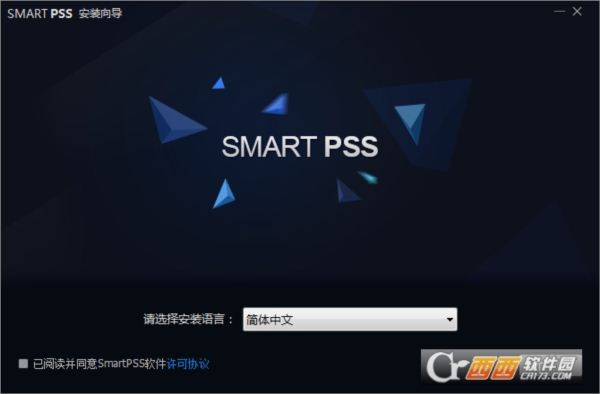 SmartPSS网络监控管理软件