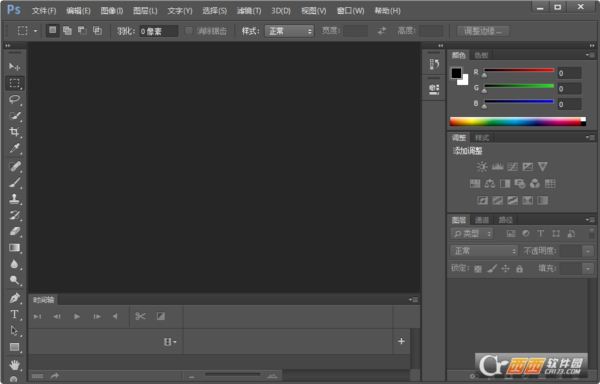 Adobe Photoshop CS6绿色完整版