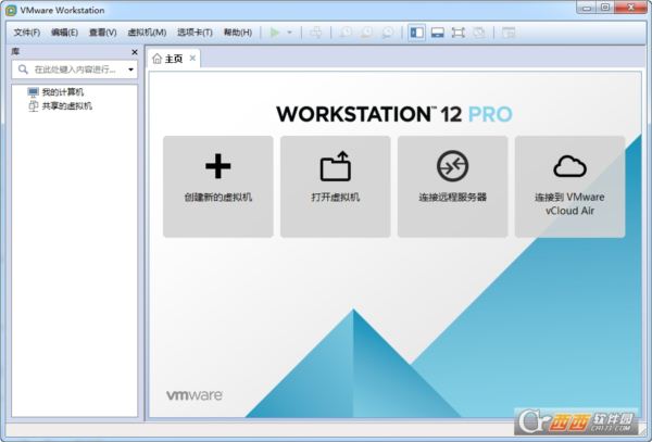 VMware Workstation 中文版