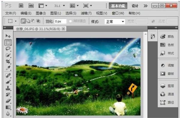 Adobe Photoshop CS5精简绿色版.jpg