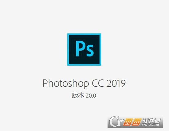 Photoshop CC 2019和谐器