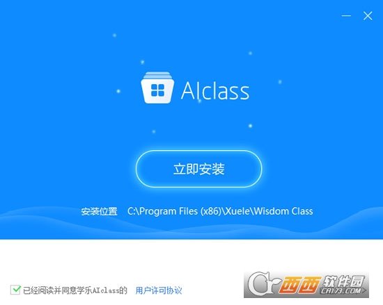 AIclass(乐学云教学)