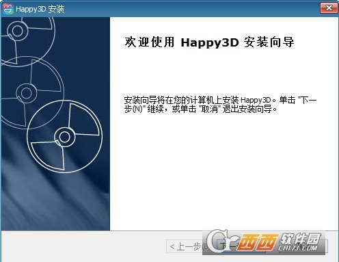 Happy3D电脑版