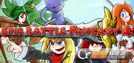 史诗战斗幻想4(Epic Battle Fantasy 4)