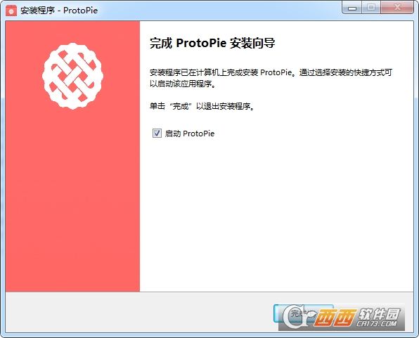 ProtoPie windows版