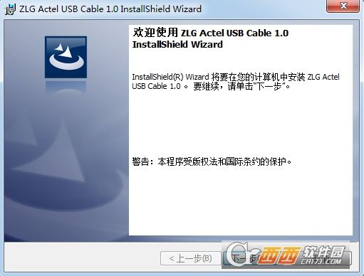 ZLG Actel USB Cable(开发板编程软件)