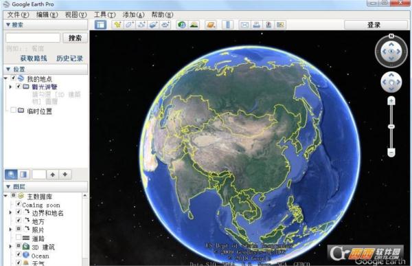 Google Earth Pro32位+64位版