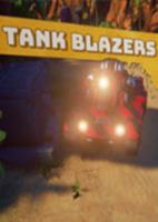 坦克开拓者Tank Blazers