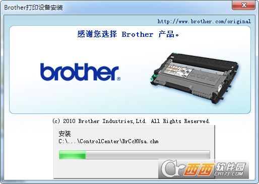 兄弟MFC-J430W打印机驱动