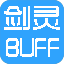 真心剑灵白金网吧BUFF软件V1.5.7破解版