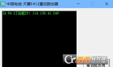 中国电信-中兴F412重启光猫源码