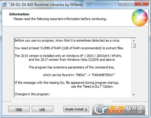 VC++运行库合集(AIO Runtime Libraries)
