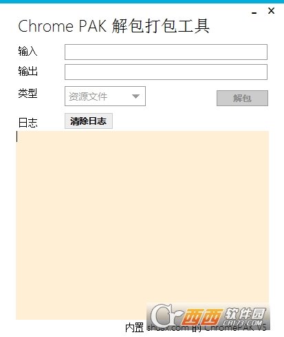 Chrome PAK解包打包工具电脑版