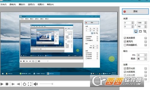 WinCam屏幕录像工具2019