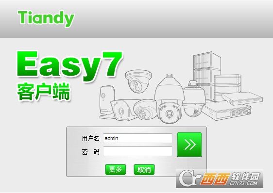 Easy7 Smart Client Express