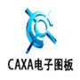 CAXA2011机械版