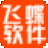 飞蝶连锁药店管理软件v11.23官方版