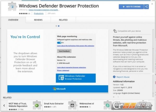 Windows Defender浏览器插件