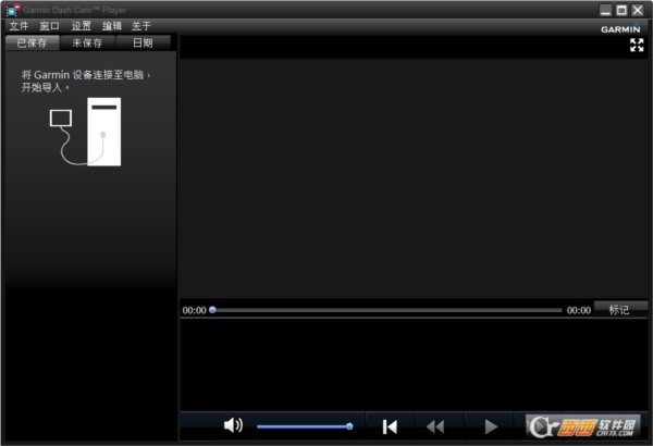 Dash Cam Player视频文件管理