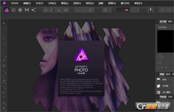 Affinity Photo软件