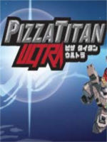 终极披萨泰坦Pizza Titan Ultra