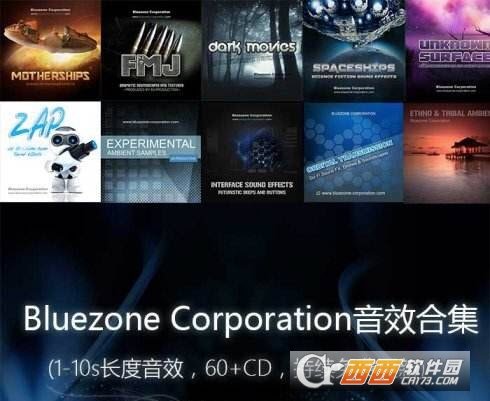 Bluezone Corporation音效合集