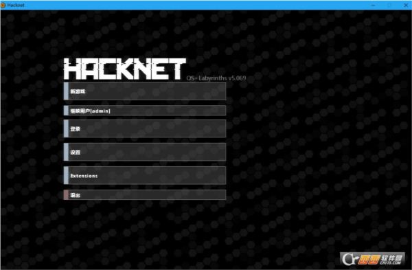 Hacknet(Steam验证最新版)