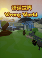 错误世界Wrongworld