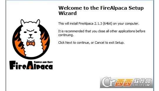 firealpaca(绘画软件)官方版