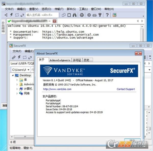SecureCRT-SecureFX二合一中文便携版