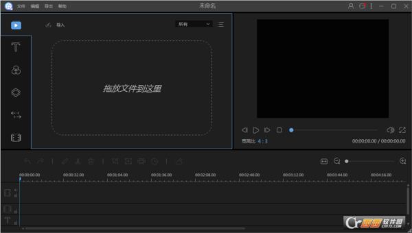 Video Editor Pro万能激活码版