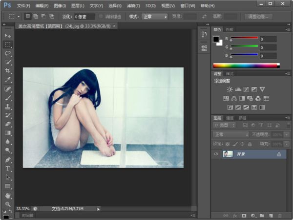 Adobe Photoshop CS6绿色精简版 v13.0 免费中文版 0