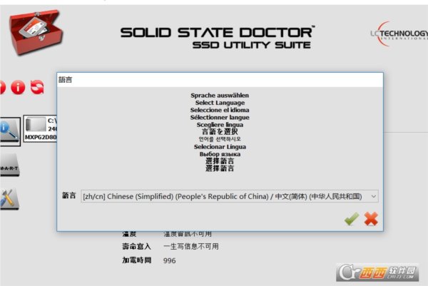 Solid State Doctor(SSD UTILITY SUITE)