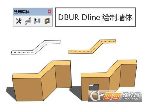 sketchup双线墙绘制插件(DBUR Dline)