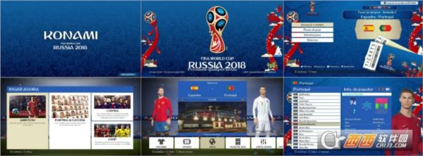 实况足球2018俄罗斯世界杯风格美化补丁