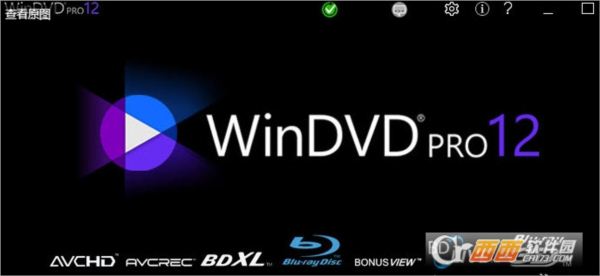 高清视频播放器WinDVD Pro汉化版