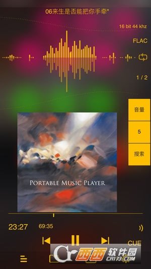 K MusicPlayer音乐播放器旗舰版