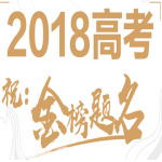 2018浙江高考一分一段表