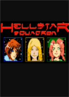 地狱星中队HellStar Squadron