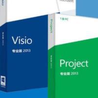 project和viso软件+激活教程