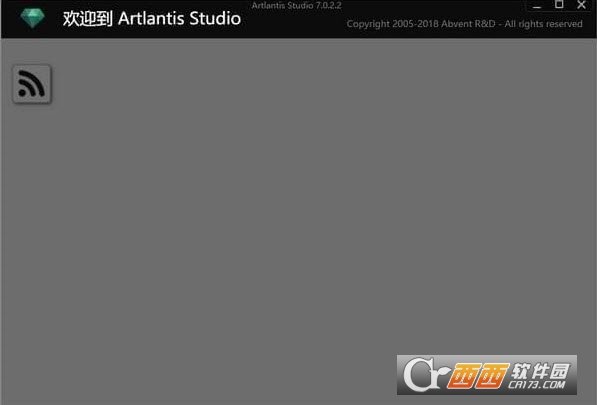 Artlantis Studio中文多语免费版