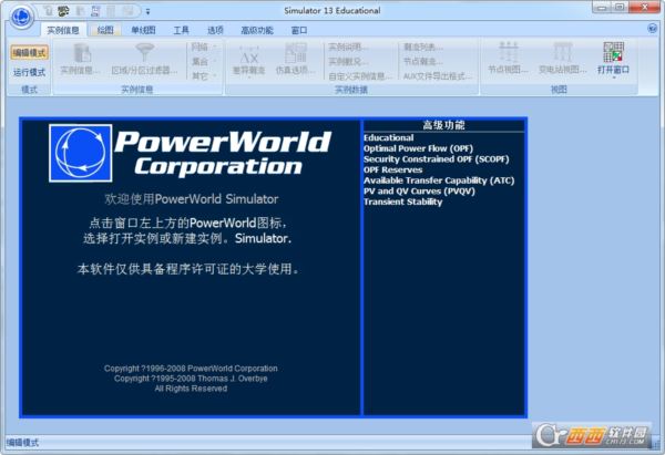 电路仿真软件PowerWorld Simulator