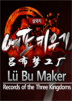 吕布梦工厂(Lu Bu Maker)