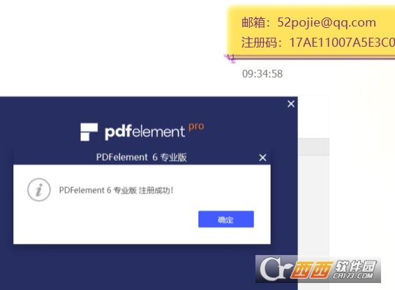 PDFelement 6 专业版