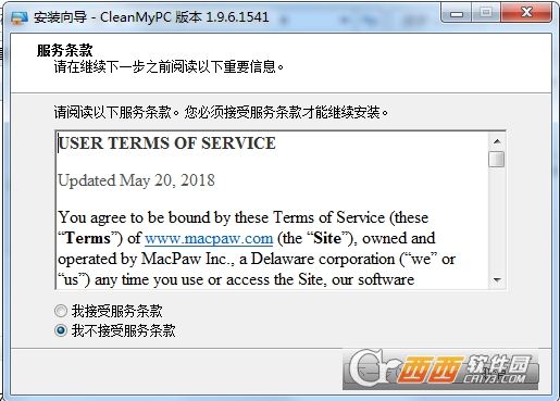 MacPaw CleanMyPC