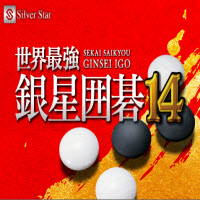 银星围棋14（学习围棋软件）中文版