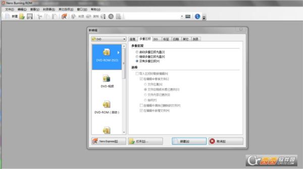 Nero Multimedia Suite 10简体中文精装版