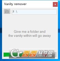 自动删除空文件夹（Vanity Remover）